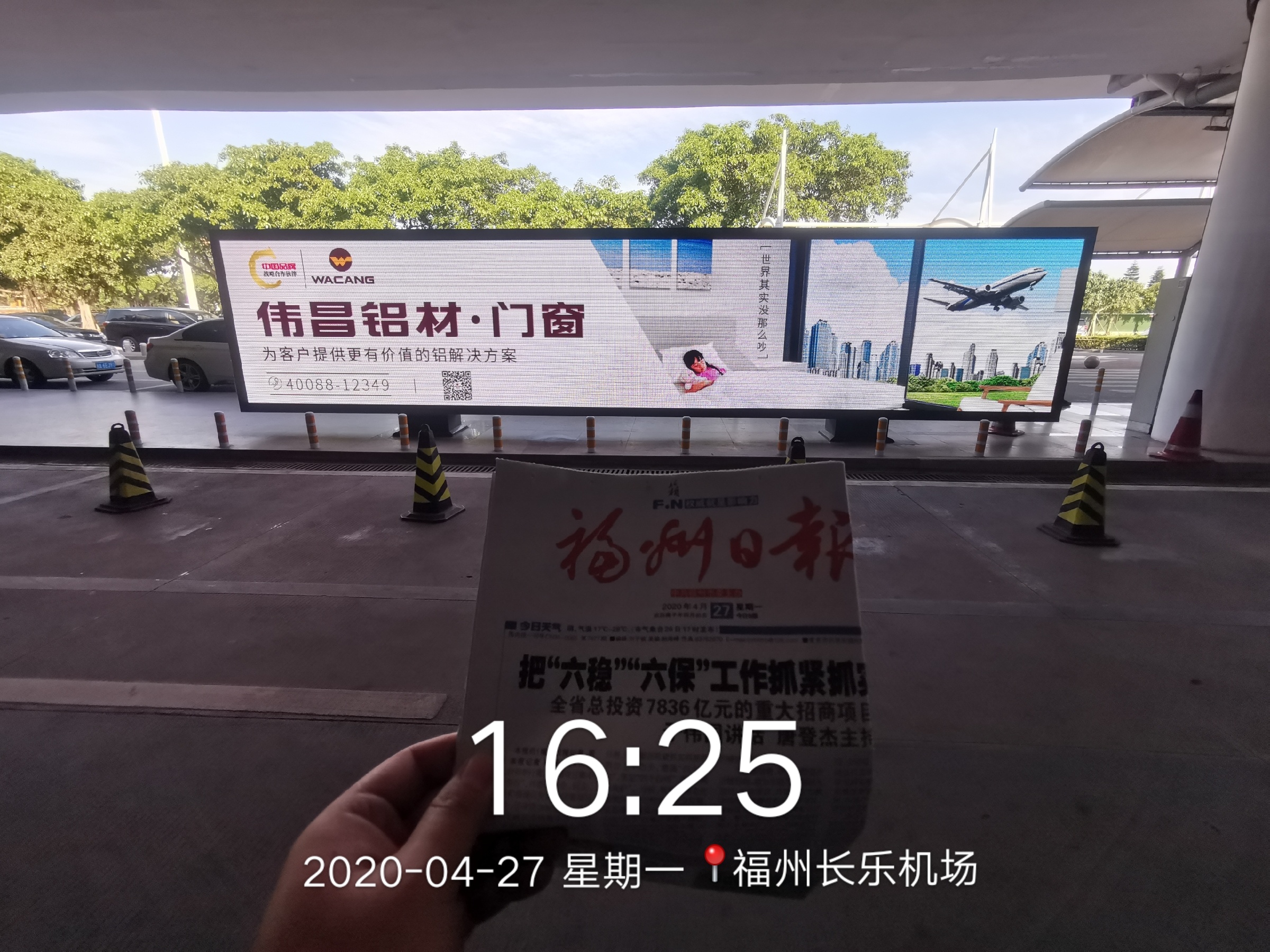 ca88手机客户端(安卓/苹果)CA88会员登录入口