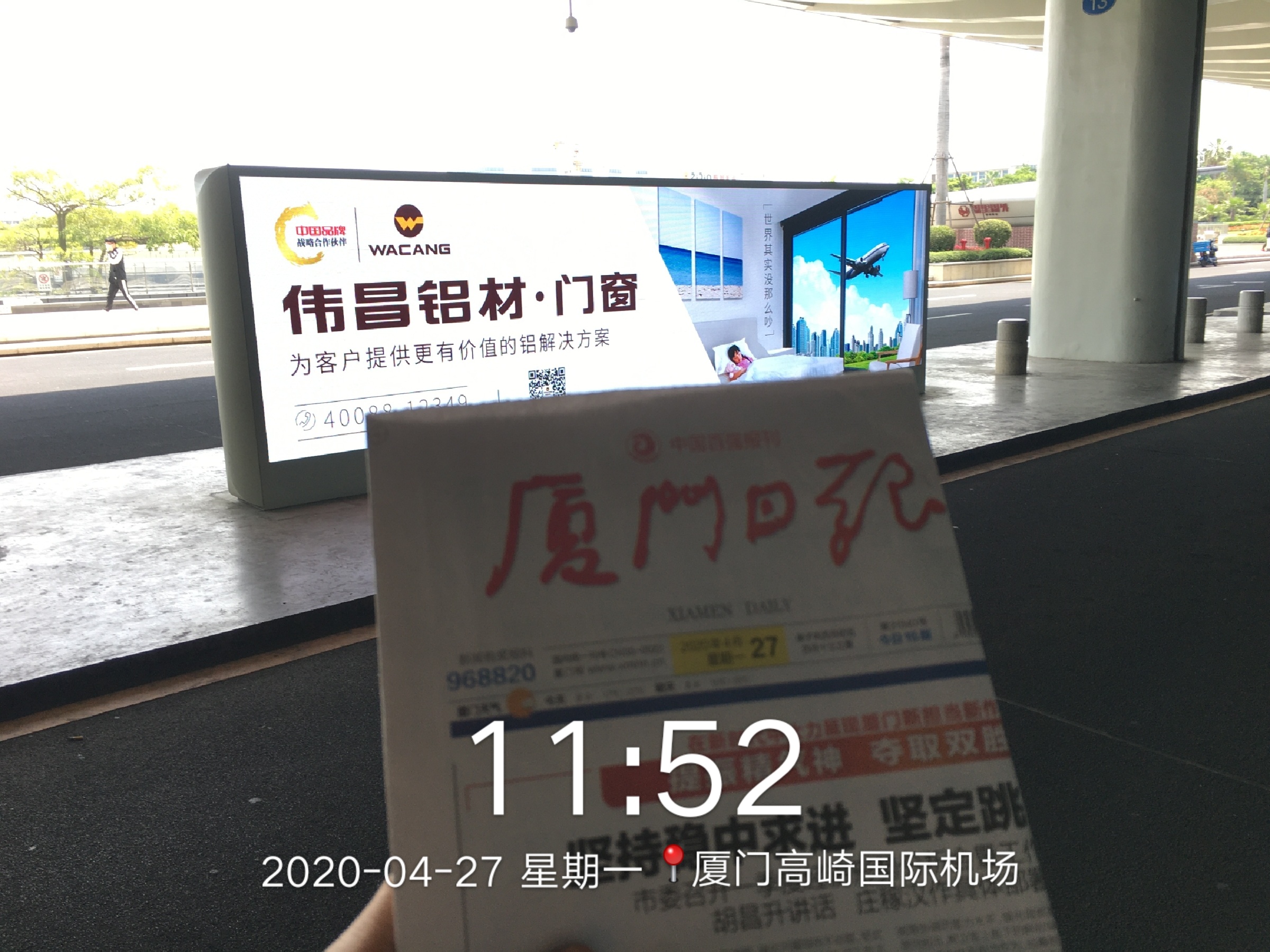 ca88手机客户端(安卓/苹果)CA88会员登录入口