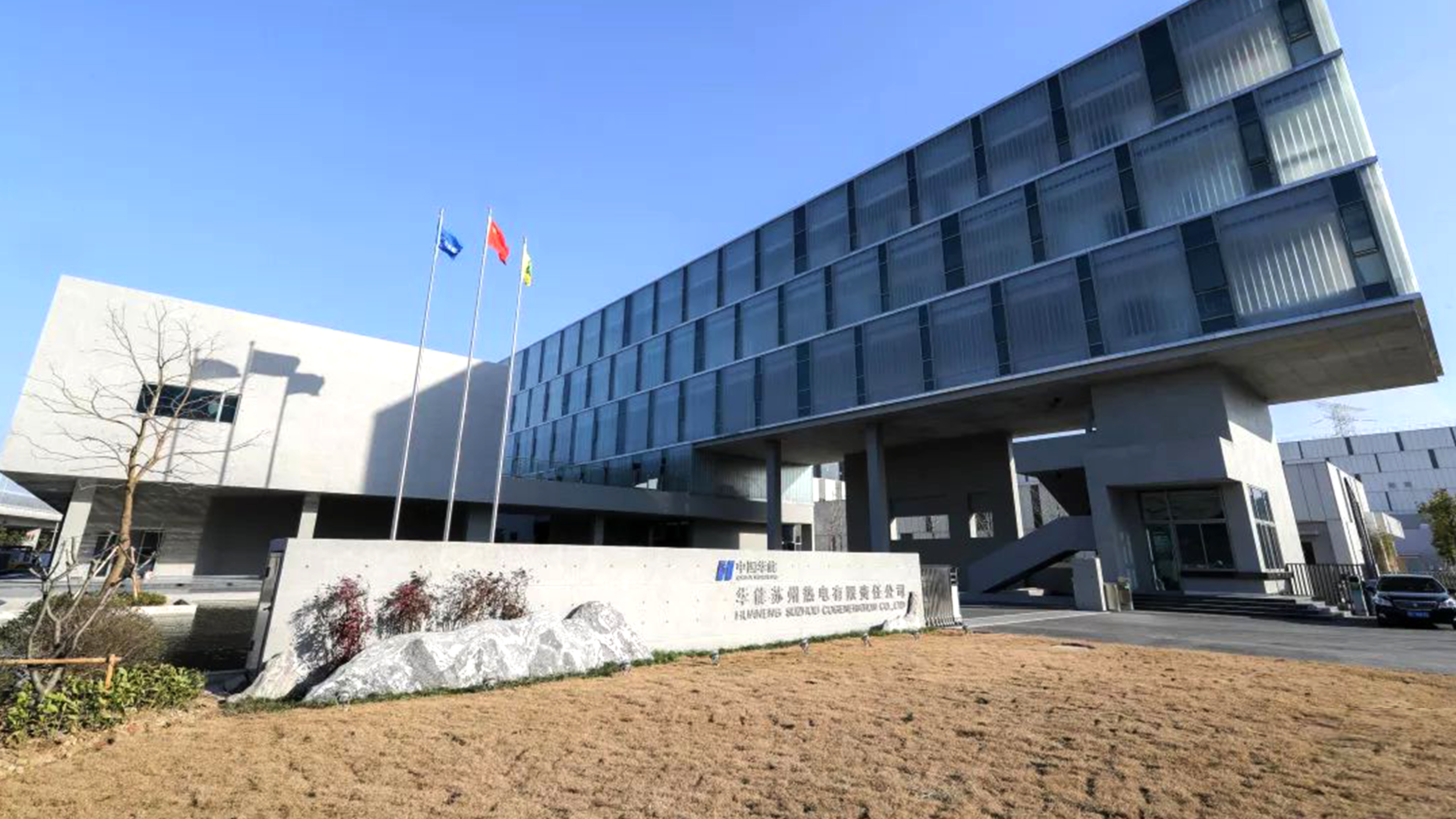 ���������ȵ����޹�˾